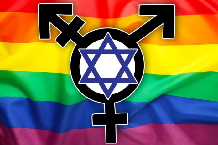 gender neutral jewish