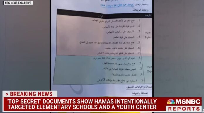 hamas center targeted kids