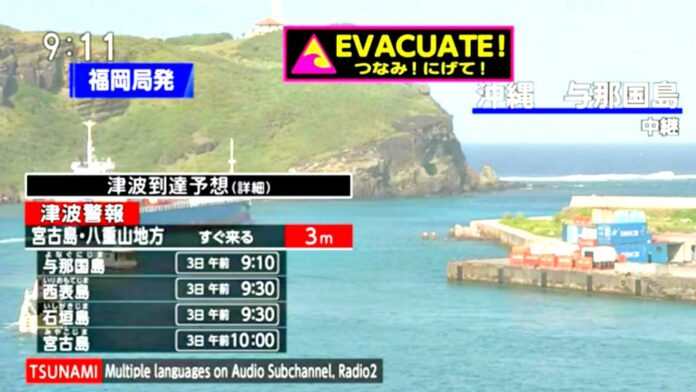 earthquake tsunami taiwan